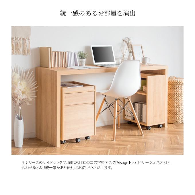 サイドテーブル チェスト 収納 可動 キャビネット 移動 引き出し 2段