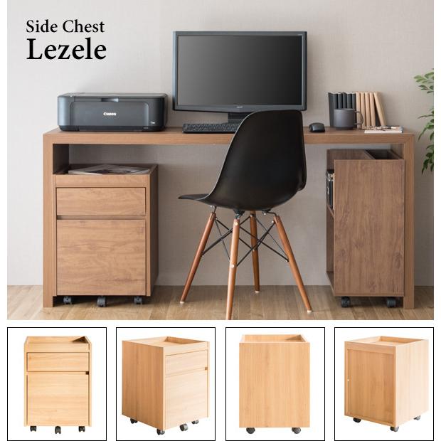 サイドテーブル チェスト 収納 可動 キャビネット 移動 引き出し 2段