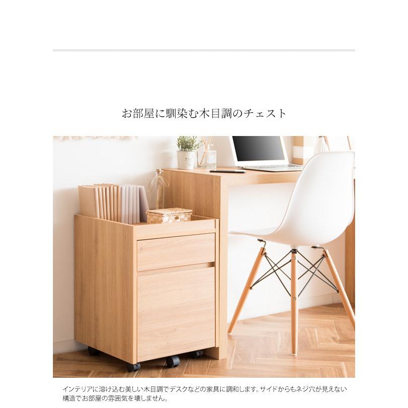 サイドテーブル　チェスト　机 サイドテーブル キャスター 収納 木製 ワイヤレス充電機能付き