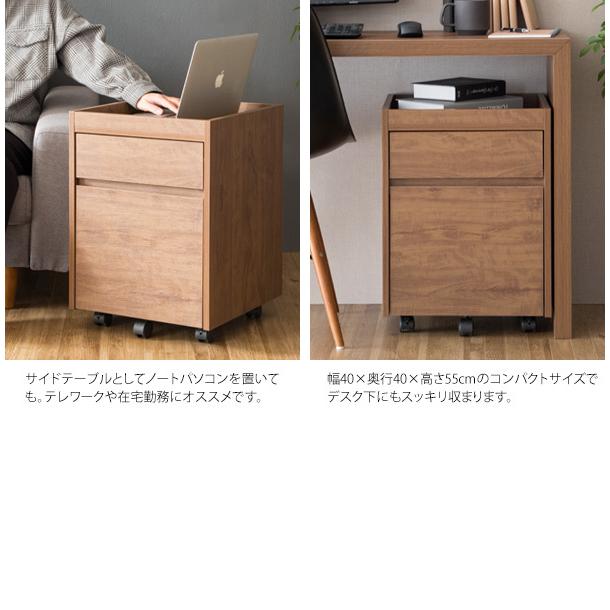 サイドテーブル　チェスト　机 サイドチェスト Lezele（ルゼル） - MIYAMARKET