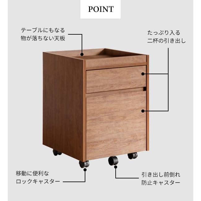 サイドテーブル チェスト 収納 可動 キャビネット 移動 引き出し 2段