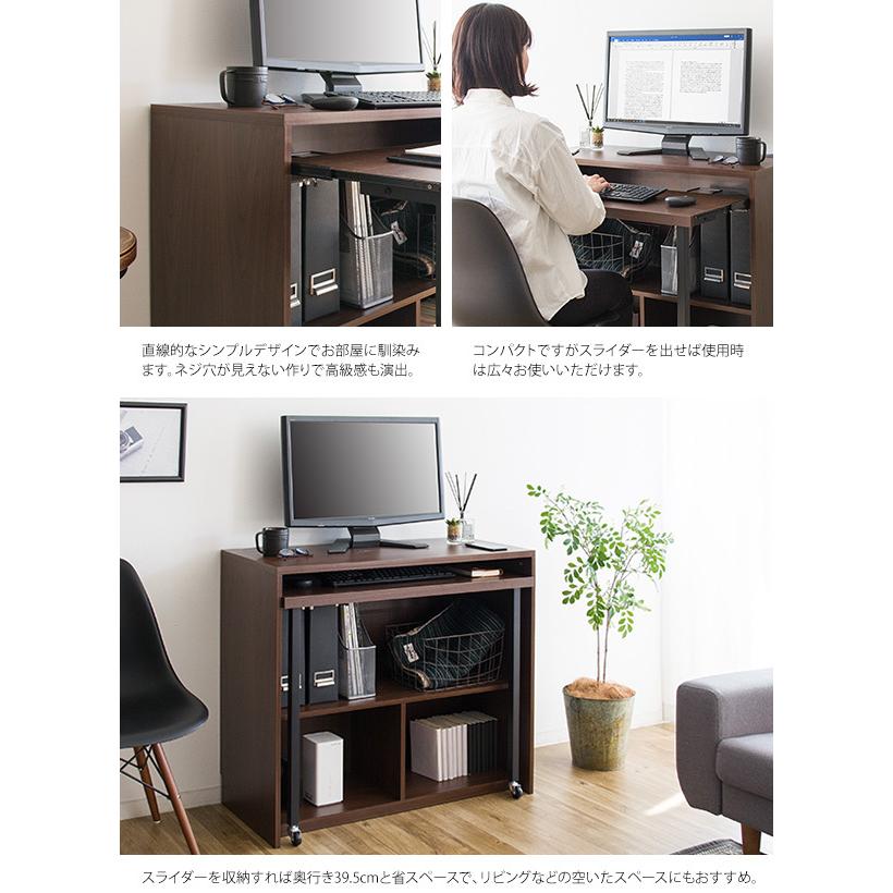 パソコンデスク PCデスク ワークデスク キッチンカウンター カウンター