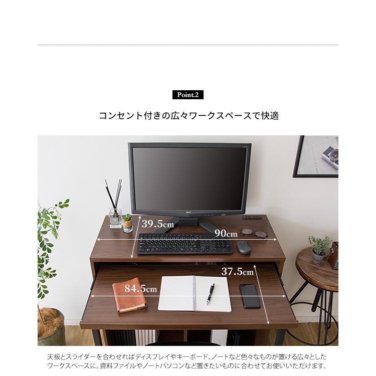 パソコンデスク PCデスク ワークデスク キッチンカウンター カウンター