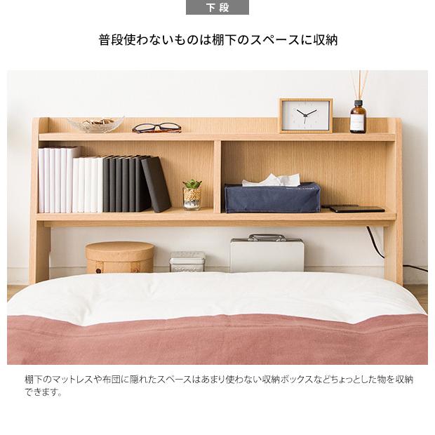 【新品・未使用】 ベッド ヘッドボード 両サイド収納 収納ベッド 楽天市場】【ポイント5倍☆1/15(木)20:00〜23:59】コンセント後付け