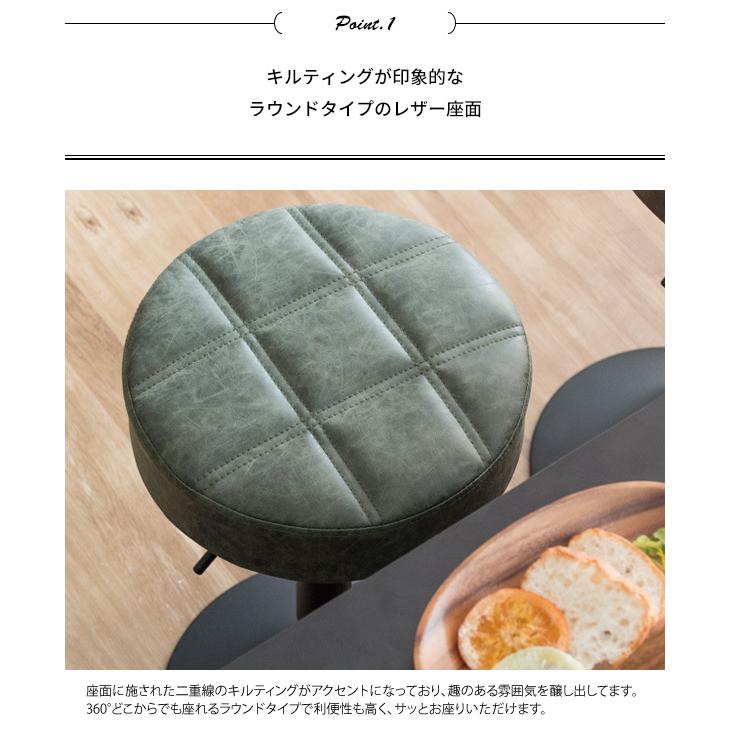 椅子 スツール チェア 丸椅子 昇降 回転 バーチェア ハイチェア