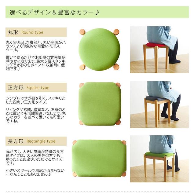 長方形スツール ロラン スツール 木製スタッキングチェア 北欧チェア