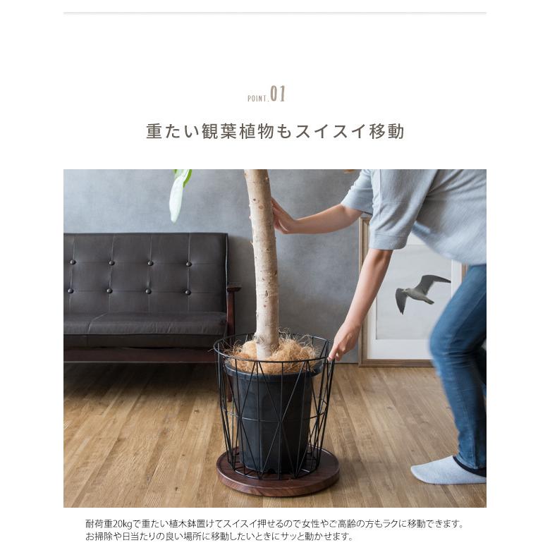 鉢置き キャスター付き プランタースタンド 可動 回転 移動鉢台 鉢皿