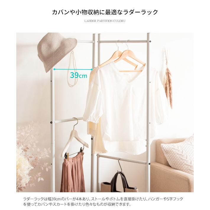 ポール ハンガー ラック スタンド コート 洋服 帽子 鞄 ストール