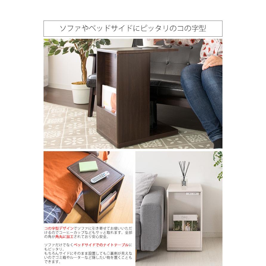 サイドテーブル サイドラックテーブル ナイトテーブル サブテーブル