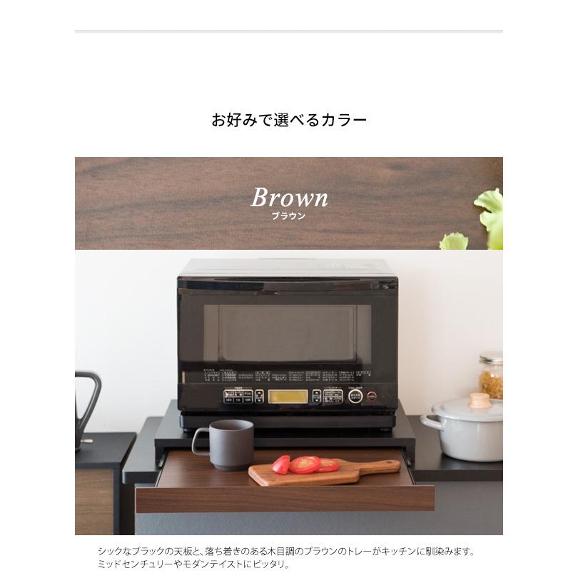 レンジ下トレー キッチン 収納 スライド 引き出し レール トレー 電子