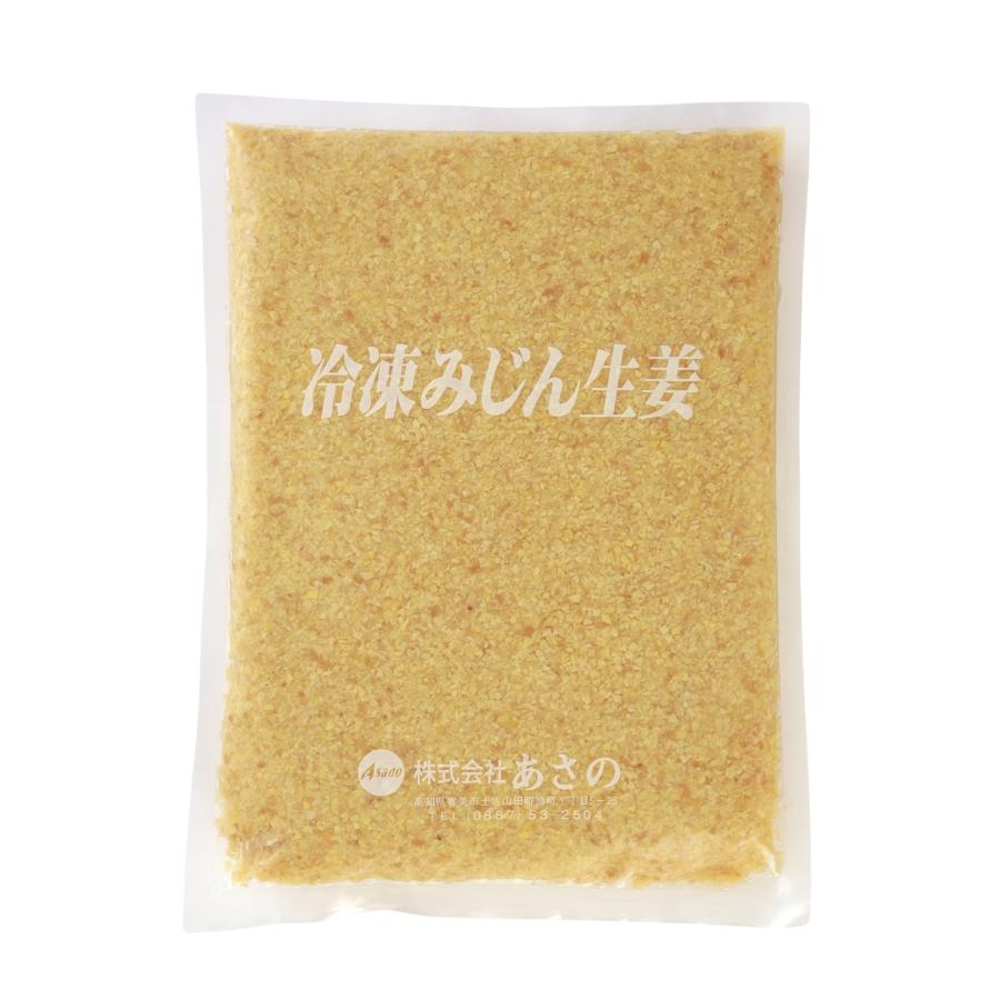 冷凍 みじん生姜 国産 1kgx10 送料無料 無添加 無着色 業務用 きざみ 刻み みじん みじん切り 生姜 しょうが ショウガ プロ仕様 大容量 冷凍野菜 調味料 薬味 |  | 02