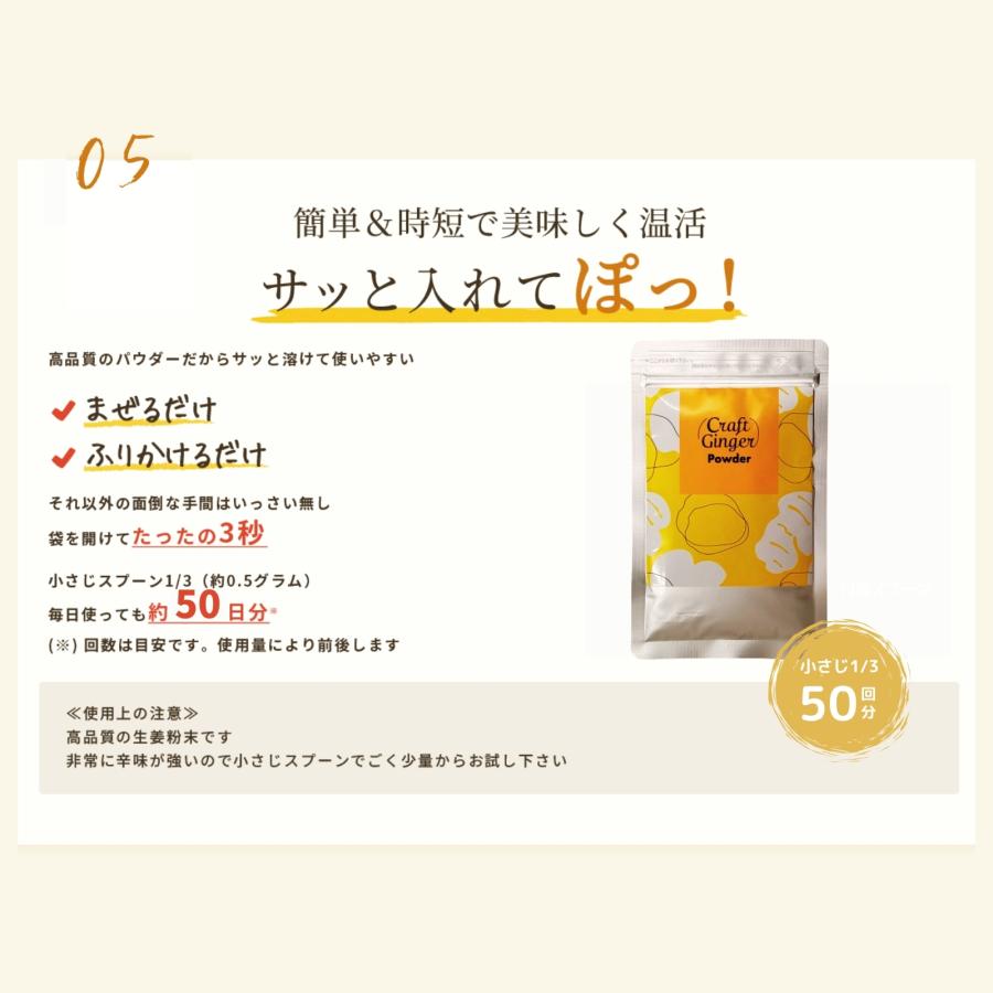 ＼無添加 濃さ450倍／ Craft Ginger Powder 25g ジンジャーパウダー 生姜パウダー 無添加 高知県産 国産 生姜 粉末 |  | 13