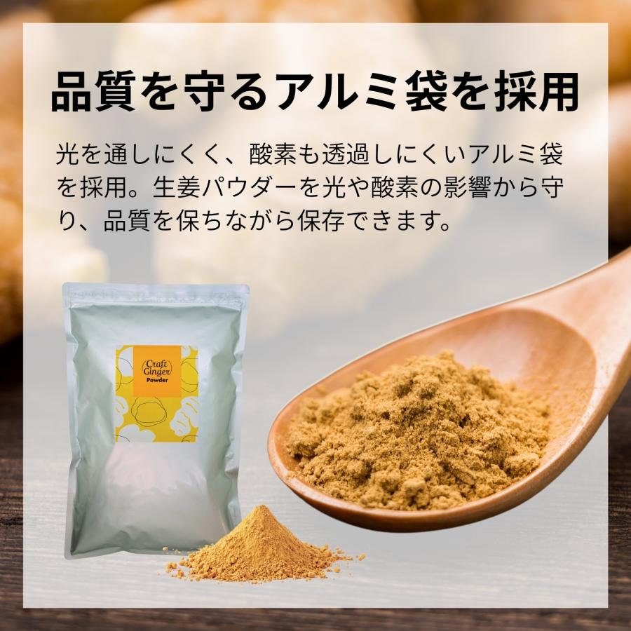 生姜パウダー 国産 業務用 350g 高知県産100% しょうがパウダー 無添加 大容量 粉末しょうが 生姜粉末 ジンジャーパウダー |  | 01