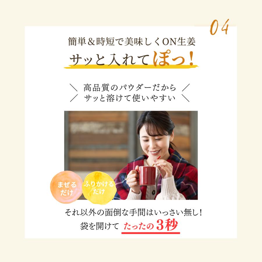 ＼無添加 濃さ450倍！／ クラフトジンジャー パウダー 75g【送料無料】高知県産 生姜パウダー ジンジャーパウダー 生姜粉末 国産 生姜 粉末 乾燥生姜 生姜湯 |  | 12