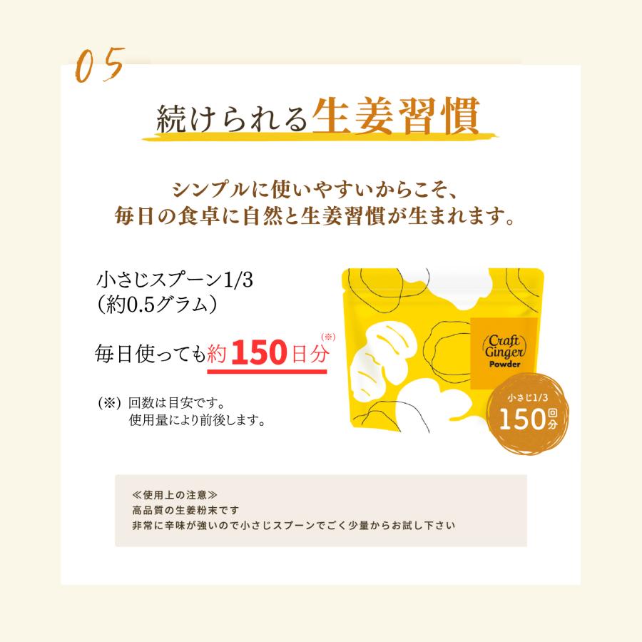 ＼無添加 濃さ450倍！／ クラフトジンジャー パウダー 75g【送料無料】高知県産 生姜パウダー ジンジャーパウダー 生姜粉末 国産 生姜 粉末 乾燥生姜 生姜湯 |  | 13
