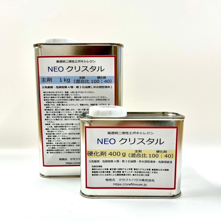 超高透明 エポキシ樹脂 NEOクリスタル 1.4kg 2液性レジン : クラフト
