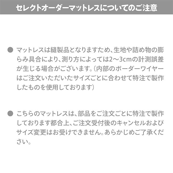 日本製 セレクトオーダー ポケットコイル マットレス ダブル フレックス Craftia クラフティア 国産 ベッドマットレス オーダーメイド |  | 04
