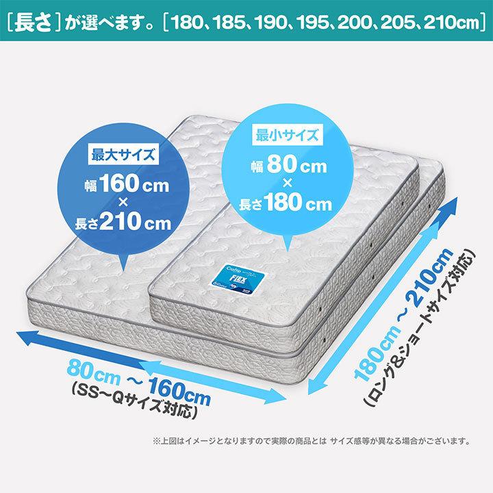 日本製 セレクトオーダー ポケットコイル マットレス クイーン Q2 (2枚組) フレックス Craftia クラフティア 国産 スプリングマットレス サイズオーダー |  | 03