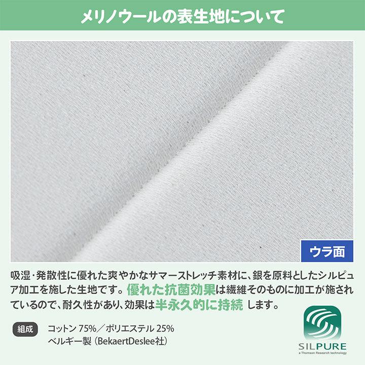 日本製 ポケットコイル マットレス やわらかめ セミシングル90 (幅90cm) メリノウール Craftia クラフティア 国産 最高級 スプリングマットレス |  | 10