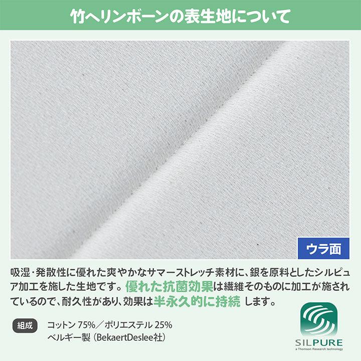 日本製 ポケットコイル マットレス クイーン Q1 竹ヘリンボーン Craftia クラフティア 国産 高品質 ベッドマットレス |  | 10