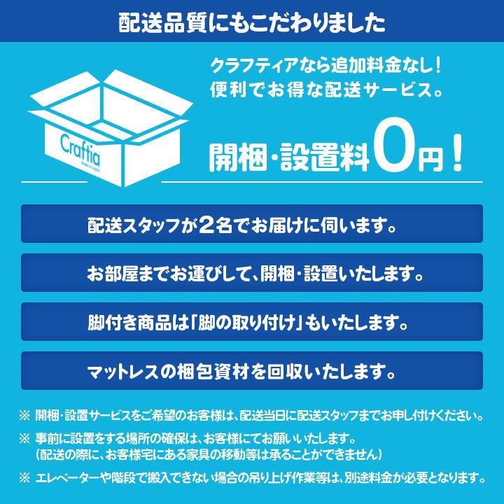 日本製 ポケットコイル マットレス シングル リネンワッフル Craftia クラフティア 国産 ベッドマットレス ベッドマット｜craftia｜16