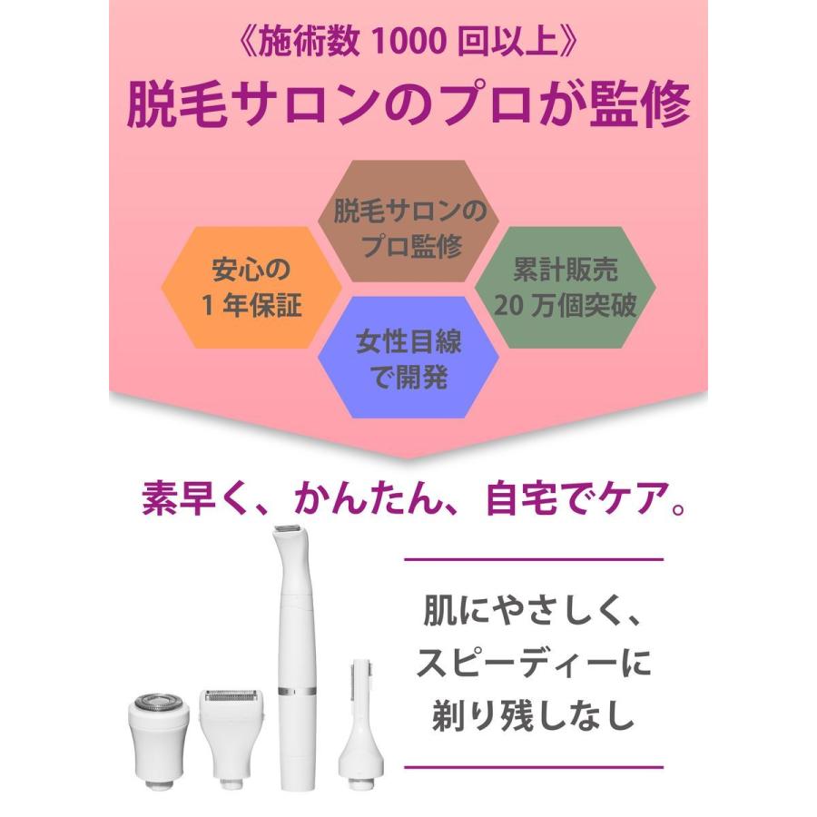 レディースシェーバー Vio シェーバー レディース 女性 電気シェーバー 電動シェーバー ボディシェーバー 防水 フェイスシェーバー 眉毛シェーバー Shaver002 Craftmanstore 通販 Yahoo ショッピング