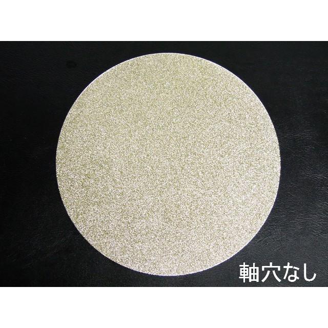 ダイヤモンド研磨ホイール 200mm 1枚 ジュエリーストーン研磨