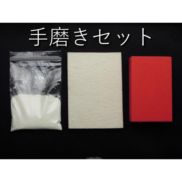送料無料 鏡・ガラス 手磨き3点セット マジックテープ式 フェルトバフ 届いたその場で磨き作業可能です。酸化セリウム&フェルトバフ&ハンドパット :3pcset:CraftMarket - 通販 - Yahoo!ショッピング 送料無料 鏡・ガラス 手磨き3点セット マジックテープ式 フェルトバフ 届いたその場で磨き作業可能です。酸化セリウム&フェルトバフ&ハンドパット :3pcset:CraftMarket - 通販 - Yahoo!ショッピング