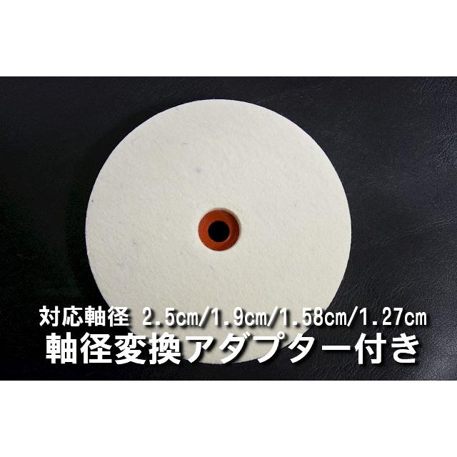 フェルトホイール フェルトバフ 直径150mm 15cm 厚み40mm 軸穴25mm 軸