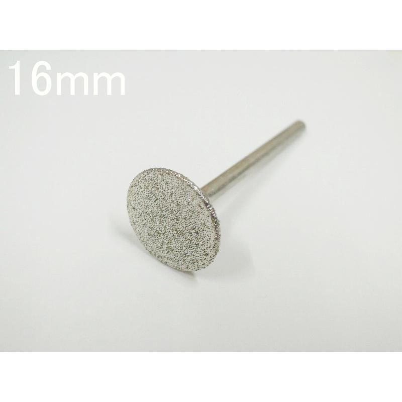 メール便無料 ミツクラ 10本売り 16mm ダイヤモドフラットビット 石を平らに削る ビット ルーター リューター 研磨 研削 く日はお得