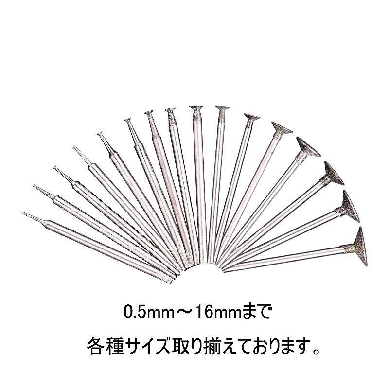 人気アイテム メール便無料 ミツクラ 10本売り 8mm ダイヤモドフラットビット 石を平らに削る ビット ルーター リューター 研磨 研削 Aynaelda Com