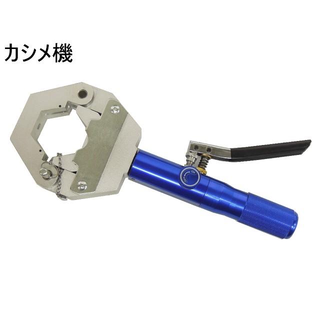 送料無料 カシメ機 加締機 加締め機 ハンディ 圧着機 エアコンホースの修理 自動車修理 クリンパー Krimp Craftmarket 通販 Yahoo ショッピング