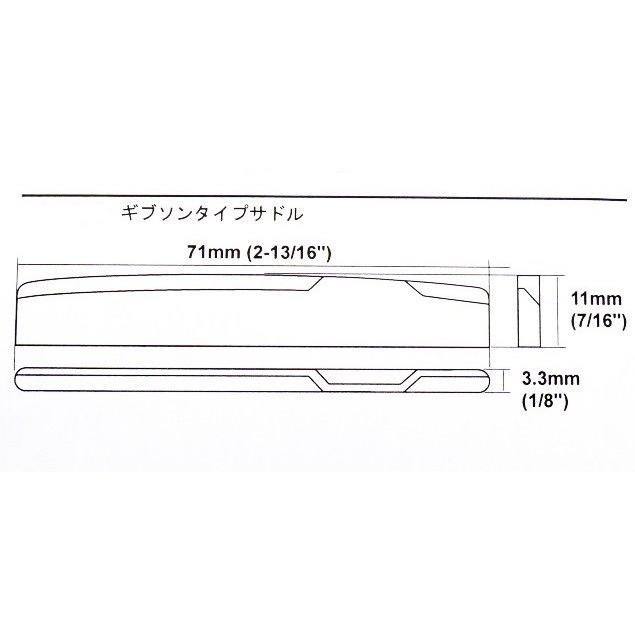 Gibson(ギブソン)用 牛骨オイル漬け シェイプドサドル(整形サドル