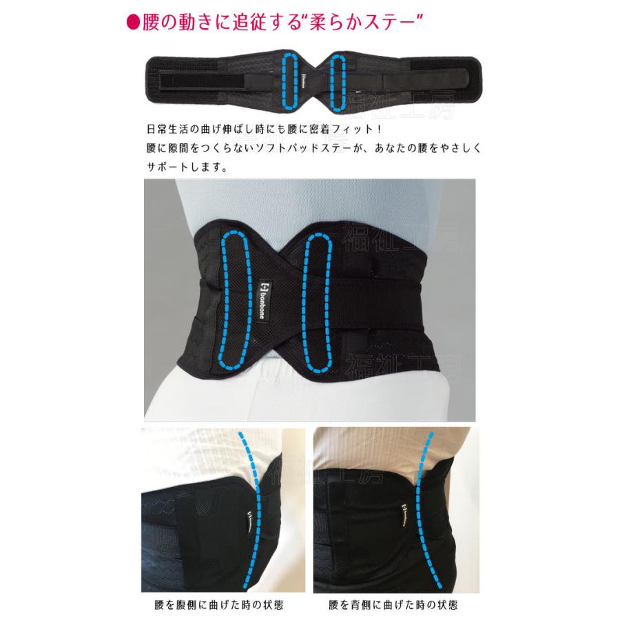 バッククロスミドル 腰サポーター コルセット 医療用 薄型 腰痛