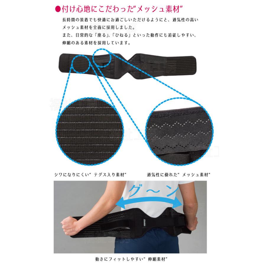 バッククロスミドル 腰サポーター コルセット 医療用 薄型 腰痛