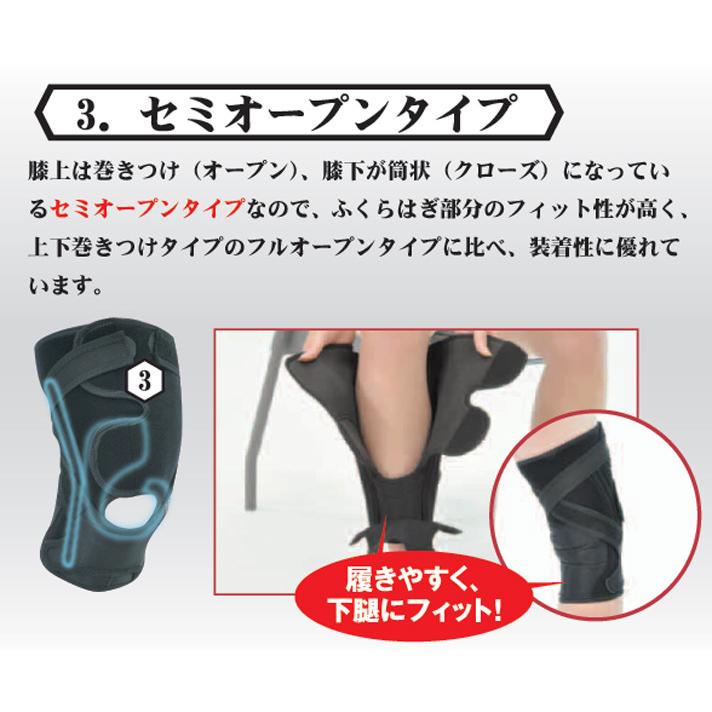 【医療用】〝靭帯断裂 損傷” 側方制限付膝サポーターMCL M.ACLest(マクレスト) 前十字靱帯(ACL) 内側側副靱帯(MCL) 膝