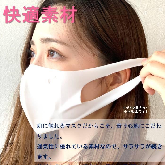 muren Mask (ムレンマスク)　冷感　涼しい　呼吸がしやすい　蒸れにくい対策　｜crafton｜06