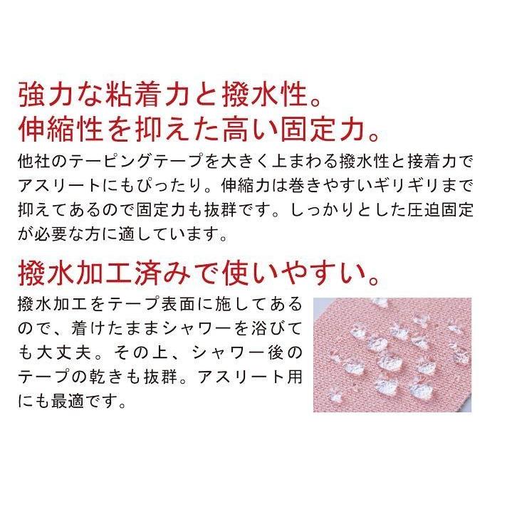 アクションテックス ベージュ 4号-7号(バルク) キネシオ アクションテックス ベージュ 4号-7号(バルク) キネシオ