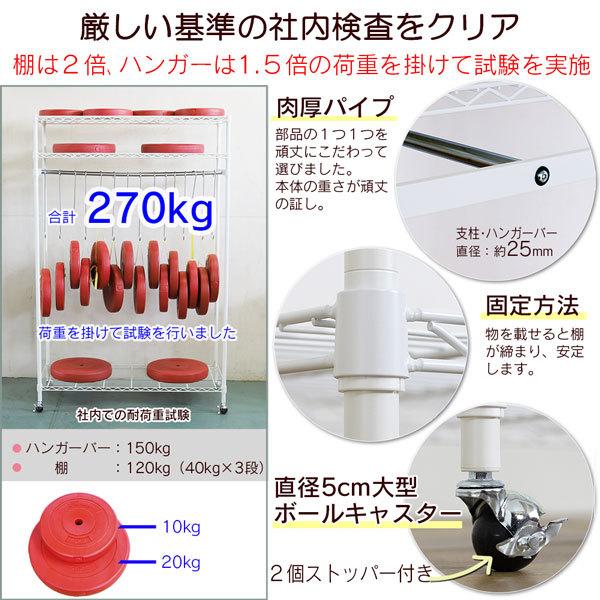川口工器 ハンガーラック カバー付き 幅 90タイプ 頑丈 耐荷重150kg