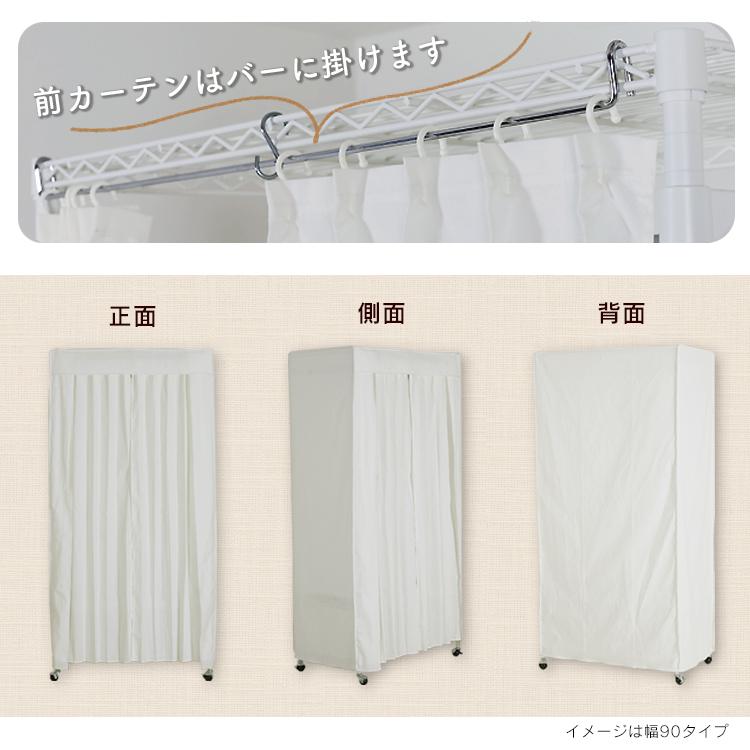 川口工器 カバー付き ハンガーラック 頑丈 耐荷重150kg 洗えるカバー