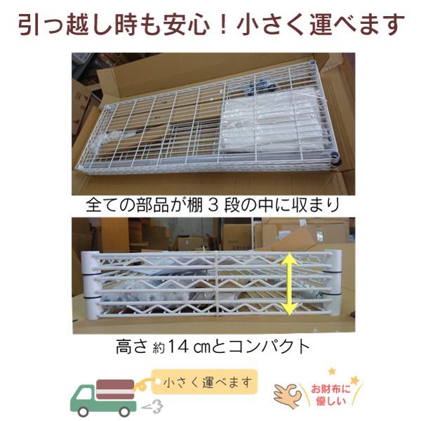 川口工器製　ブラウン ハンガーラック 3段 キャスター付き　幅63cm 川口工器製 ブラウン ハンガーラック 3段 キャスター付き 幅63cm