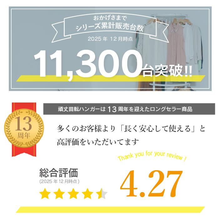 【新品未使用】川口工業　頑丈回転ハンガーラック カバー付き 円形 2段　ホワイト 川口工器 耐荷重100kg 頑丈 回転 ハンガーラック カバー付き 洗える
