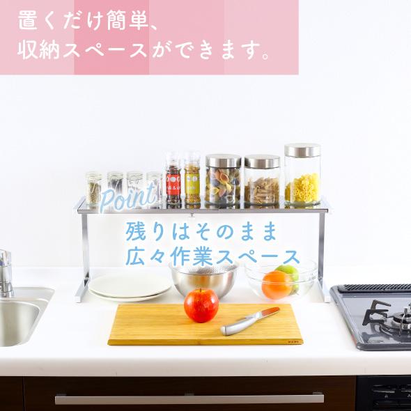 キッチン収納・ラック Kutani 川口工器 キッチン 収納 キッチンラック カウンターラック 棚1段