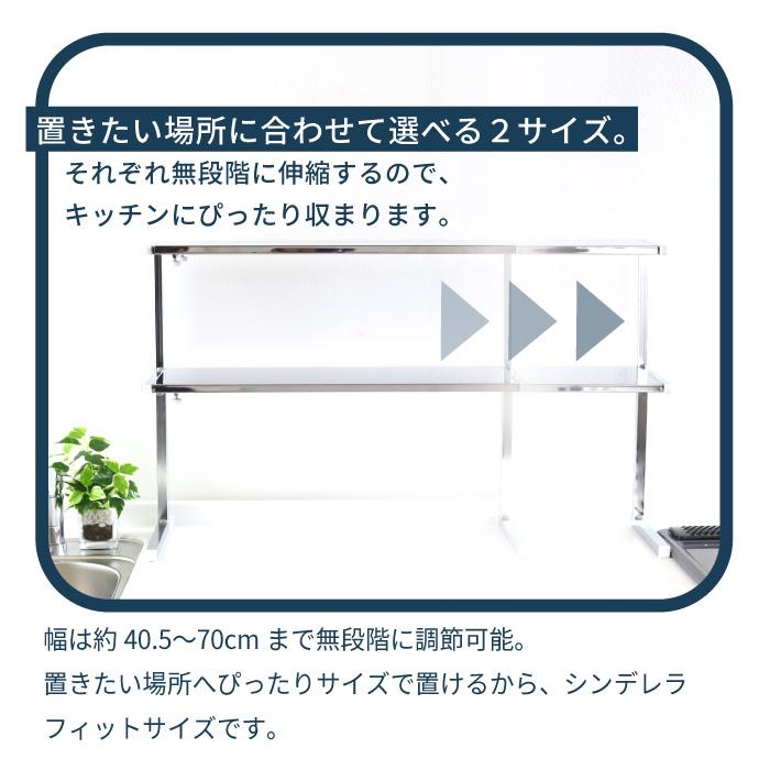 川口工器 キッチン 収納 キッチンラック カウンターラック 棚1段