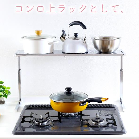 川口工器 キッチン 収納 カウンターラック 棚1段 ワイド ステンレス棚