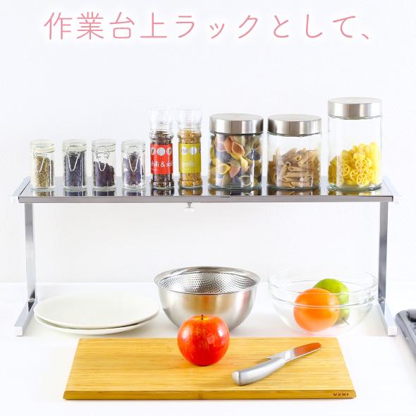 川口工器 キッチン 収納 カウンターラック 棚1段 ワイド ステンレス棚