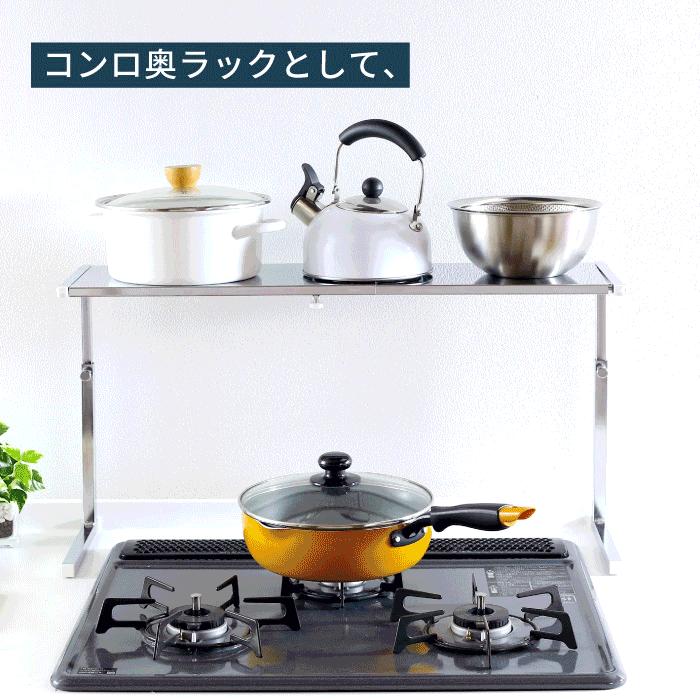 川口工器 キッチン 収納 カウンターラック 棚1段 ワイド ステンレス棚