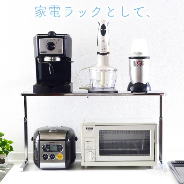 川口工器 キッチン 収納 カウンターラック 棚1段 ワイド ステンレス棚