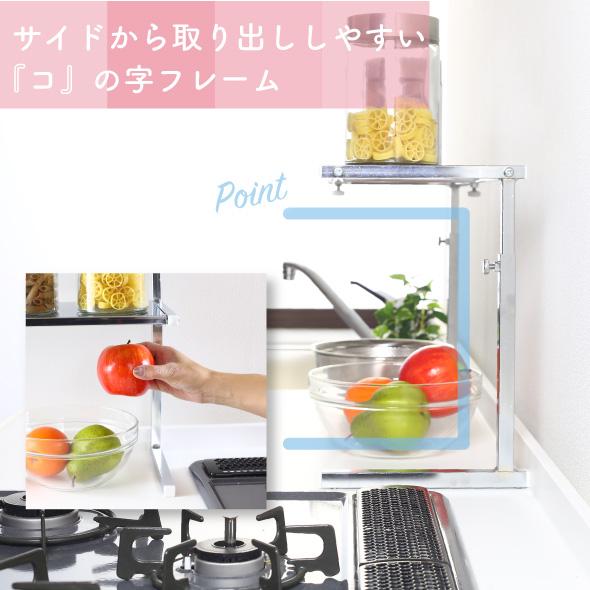 川口工器 キッチン 収納 カウンターラック 棚1段 ワイド ステンレス棚
