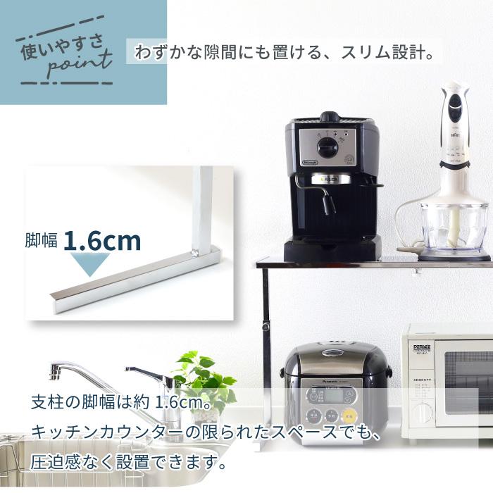 川口工器 キッチン 収納 カウンターラック 棚1段 ワイド ステンレス棚